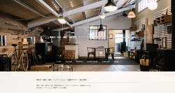 Gen Design Factory_公式サイト画像キャプチャ