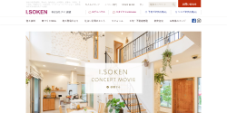 アイ創建公式サイトキャプチャ画像